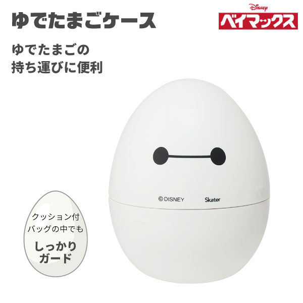 楽天市場】ゆでたまごケース ベイマックス / 【普通郵便送料無料】携帯