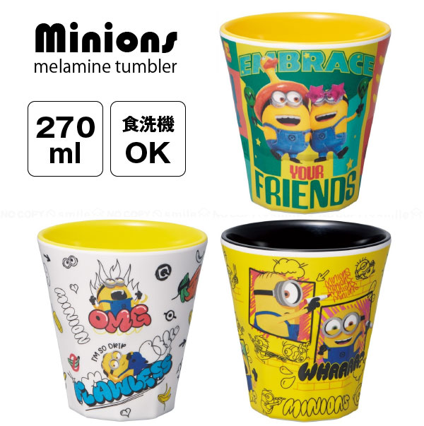 楽天市場】ミニオン メラミンタンブラー 270ml /キャラクター