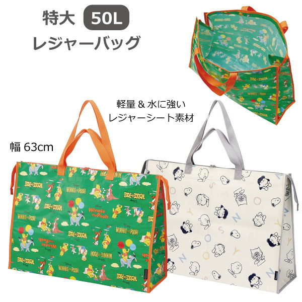 東京ディズニーリゾート ビニールバッグセット ディズニー ツーウェイ ショッピングバッグ 3枚セット | Costco