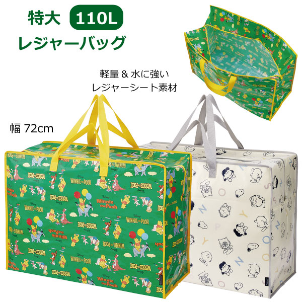 楽天市場】マグネット付ショッピングバッグ ボタニカル / 【普通