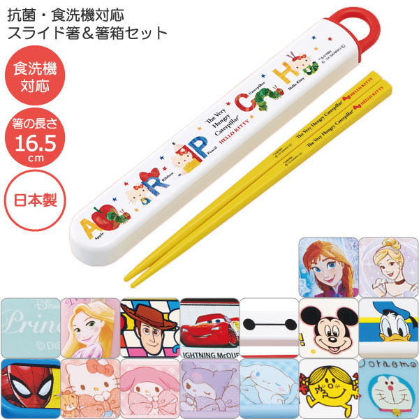 楽天市場】プレートセット ハローキティ KP-18 [nyuka]/キティ キティ