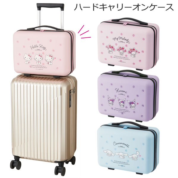 楽天市場】ハードキャリーオンケース /【送料無料】/キャリーオン