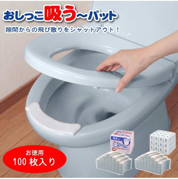 ［未開封］ワンだふる清潔トイレ　さらさらカバー 8個入り ライフリー 一晩中安心さらさらパッド スーパー｜商品紹介