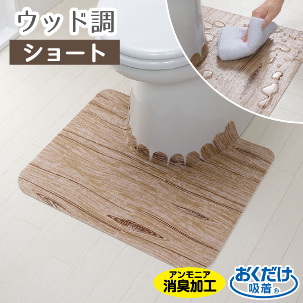 楽天市場】使いすてトイレマット 15枚入 / 使い捨て トイレ マット トイレマット トイレタリー ファブリック 不織布 清潔 衛生的 感染症対策  足元 すべり止め シンプル : 住マイル