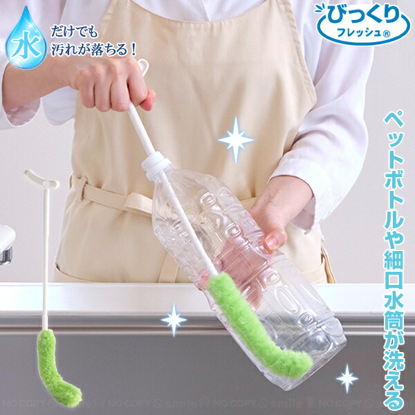 ターボプロ デラックス 未使用品 水周り用ビカピカクリーナー 4973381250356.jpg