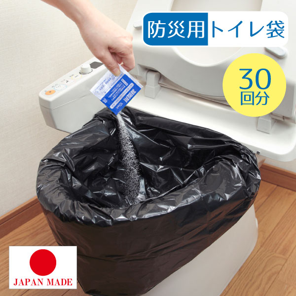 楽天市場】トイレ非常用袋 100回分 RB-06 / 【送料無料】 / 防災 渋滞 車内 断水 災害 簡易トイレ 袋 凝固剤 携帯用 ポータブル  ポータブルトイレ コンパクト アウトドア 介護 高齢者 非常時の備えに 防災グッズ : 住マイル