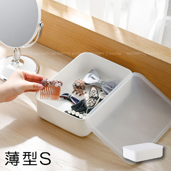 楽天市場 薄型収納ボックス 小s 薄型 収納 収納ボックス Box ケース ふた付き 蓋 ふた フタ シンプル 白 ホワイト ホワイトボックスシリーズ ポリプロピレンケース 小 S 衣類 小物 住マイル