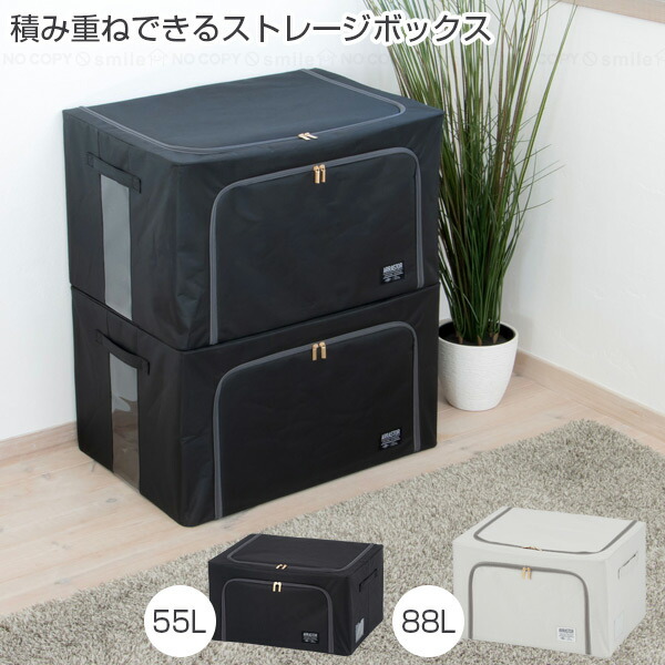 楽天市場】積み重ねできる 窓付収納ボックス 浅型24L AS9-TMS40 /中が