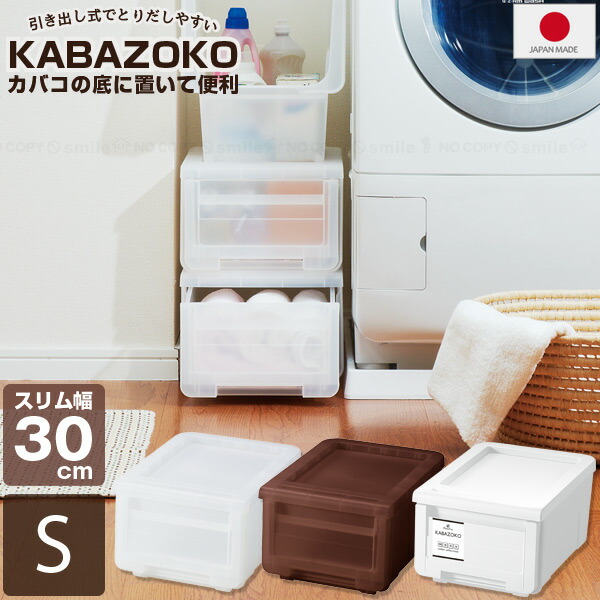 レア美品　PFS パシフィックファニチャー　カゴ　収納 パシフィックファニチャーサービス PFS カゴ 2個セット 廃盤