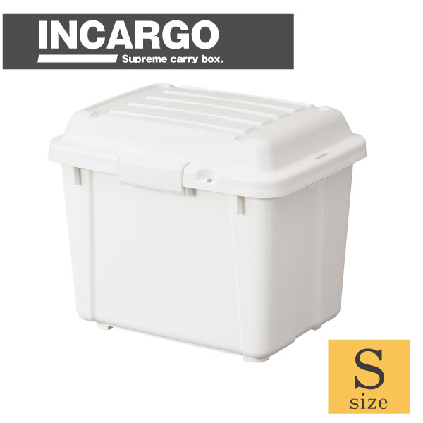 楽天市場 インカーゴ Sサイズ S 3700 送料無料 Incargo 収納 ボックス Box 箱 コンパクト 37l S 白 ホワイト アウトドア キャンプ レジャー 室内 イス サイドテーブル 車 鍵 南京錠 座れる スツール ストッパー付き回転蓋 住マイル