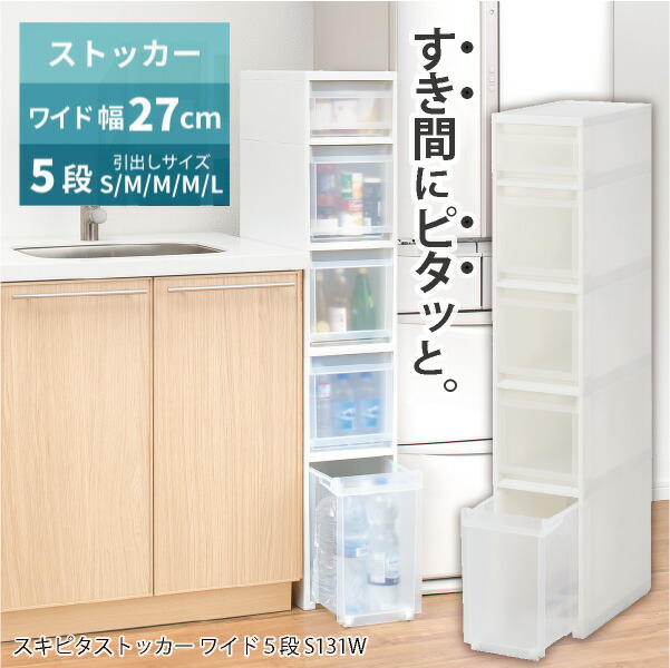 フィッツケースシリーズ