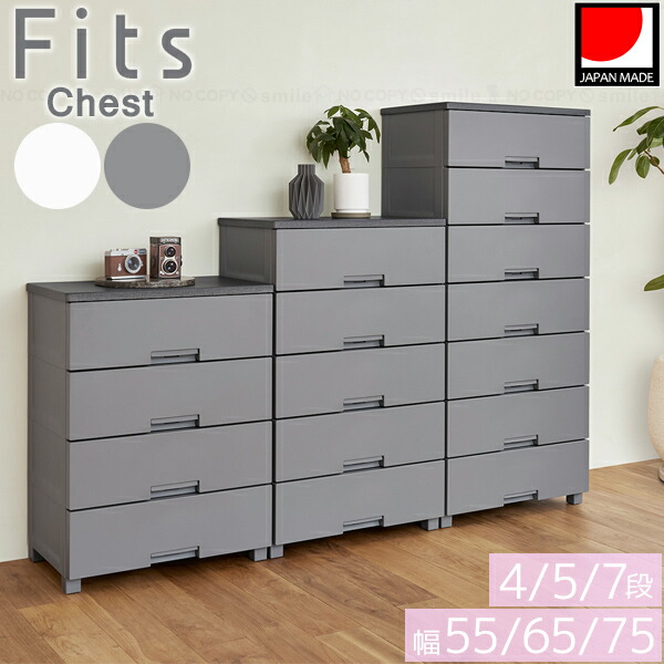 楽天市場】フィッツプラス[F3505]/【ポイント 倍】【衣替え】 : 住マイル