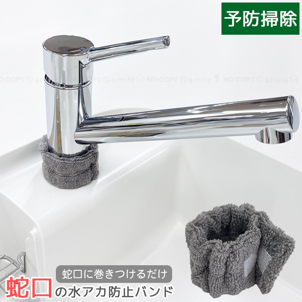 (未使用･未開封品)　高圧洗浄機 水はね 防止 カバー F8912 0pbj0lf Amazon.co.jp: 富士商(Fujisho) 高圧洗浄機 水はね防止カバー