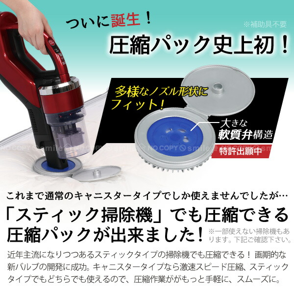 スティック掃除機対応圧縮パック座ぶとん用80674