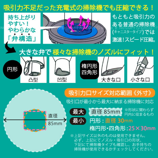 スティック掃除機対応圧縮パック座ぶとん用80674