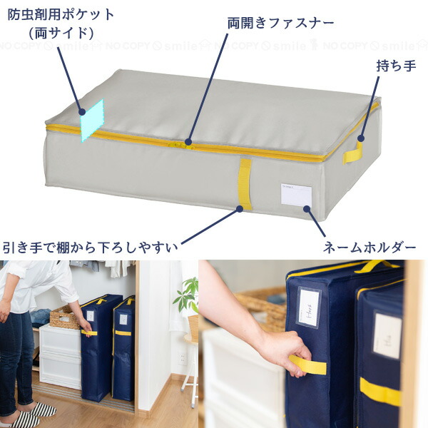 ブランド 新品 布団収納 約幅70×奥行50×高さ14cm ネイビー すきま用 24個セット コンパクト 優収納アルファー 圧縮 通気性抜群 不織布  押入れ