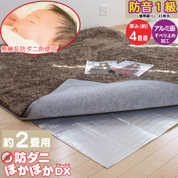Amazon.co.jp: ボーンおどりチャージャー プレイマット ジャッジ