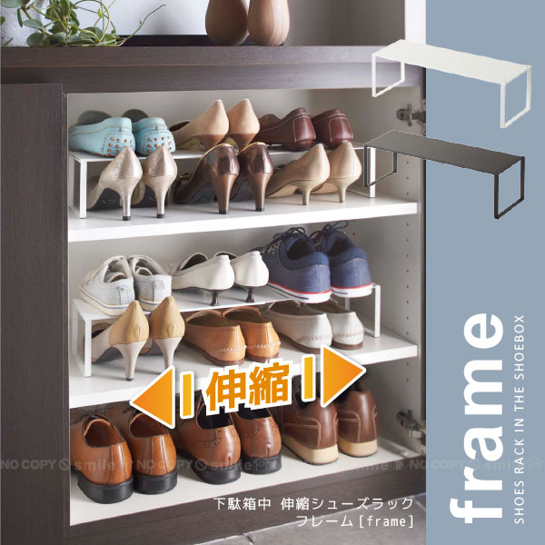 楽天市場】壁面収納シューズスタンド[I-346][nyuka未]/【ポイント 倍