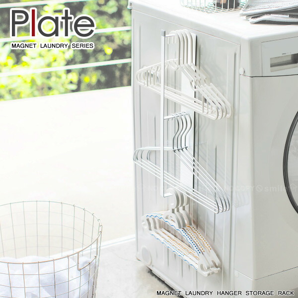 楽天市場】Sheersto ランドリーネット収納 28109 / 【ポスト投函送料