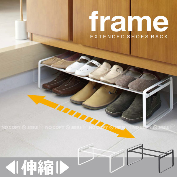 楽天市場】シューズラック SR6090 【送料無料】【翌日出荷