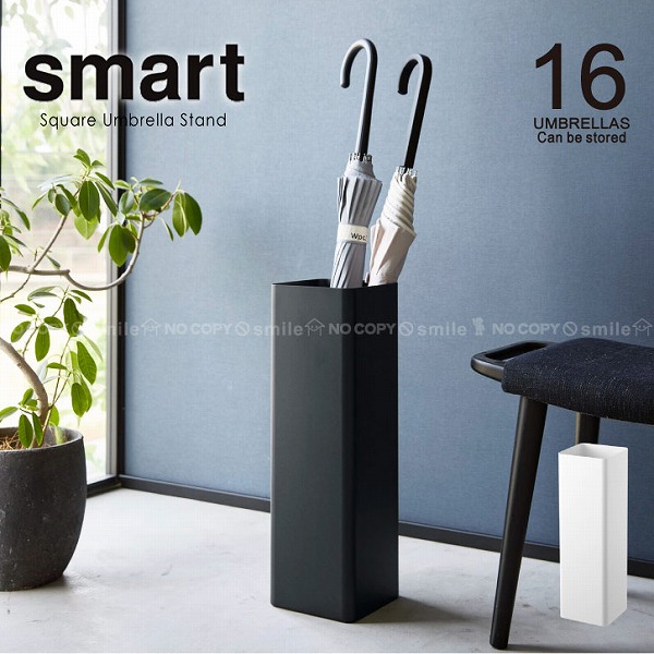 楽天市場】スマート smart 山崎実業 / かさたて スクエア / 【送料無料