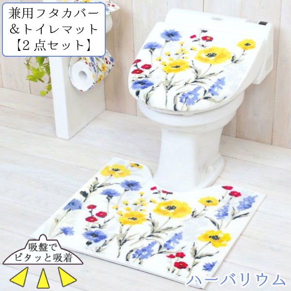 楽天市場】モノ・ステラ ペーパーホルダーカバー / 【ポスト投函送料