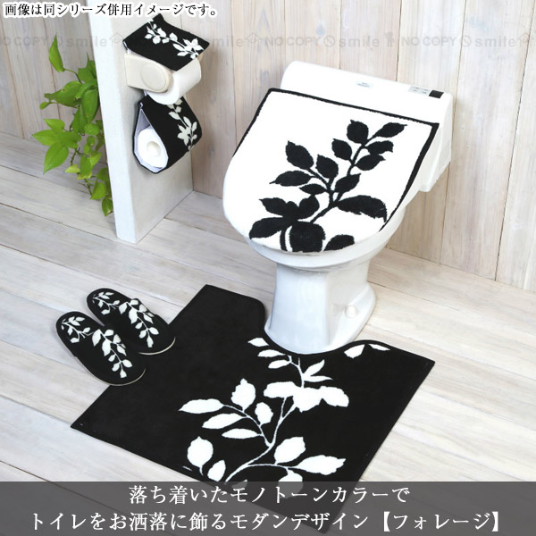 フォレージおくだけ便座シート