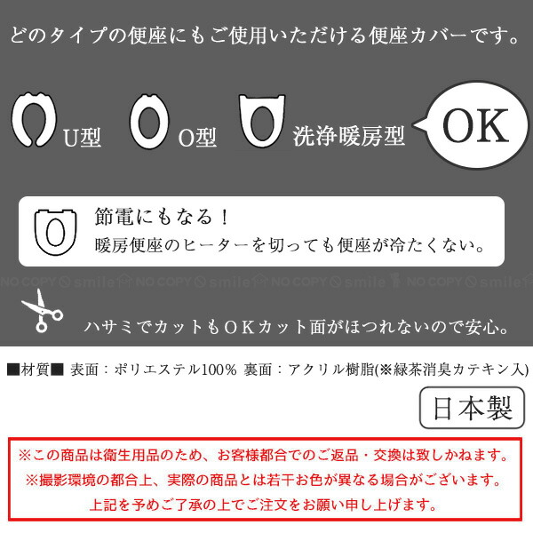 フォレージおくだけ便座シート