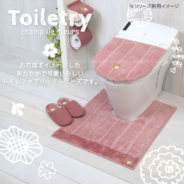 51%OFF!】 シャンフル トイレ足元マット 耳長ロング 約75×60cm トイレマット トイレ マット 足元 シンプル 無地 洗える 丸洗い  洗濯可 すべり止め インテリア 耳長 ロング ma-sagefemme-saint-mande.fr