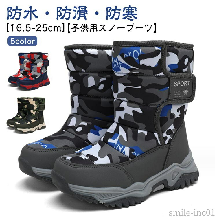 楽天市場】キッズスキー！ジュニアスキー 80cm［JS80］長靴スキーです