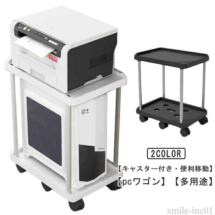 楽天市場】PCラック パソコンデスク スリムデスク 棚付 PCデスク