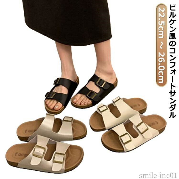 【新品 未使用】BIRKENSTOCK TATAMI Elbe 26.5 楽天市場】タタミ/TATAMI エルベ 幅狭 幅広 コンフォート