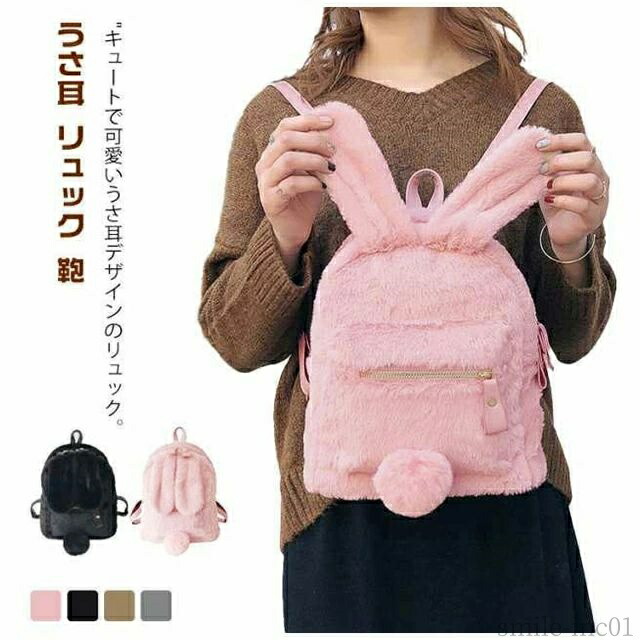 ファーリュック ch0425923_1.jpg