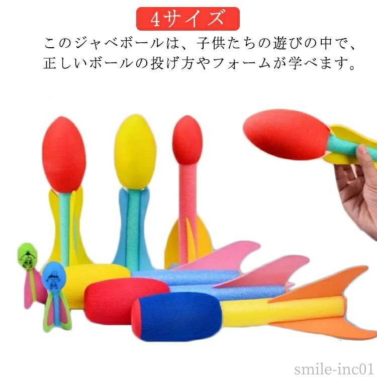 ジャベリックスロー Amazon | geneX ジャベボール ジャベリックボール ジャベリック