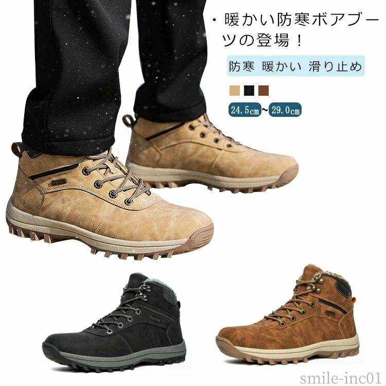 楽天市場】CARAVAN スノーキャラバン スノーブーツ CARAVAN キャラバン