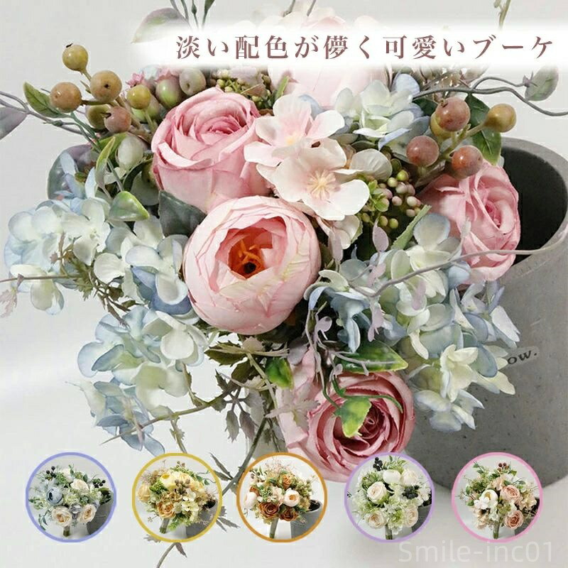 【送料無料】ス イエロー ブラウン 茶色 ワインレッド 赤 造花 結婚式 ジェブフラワー ナチュラル ラウンド型ブーケ 造花ブーケ