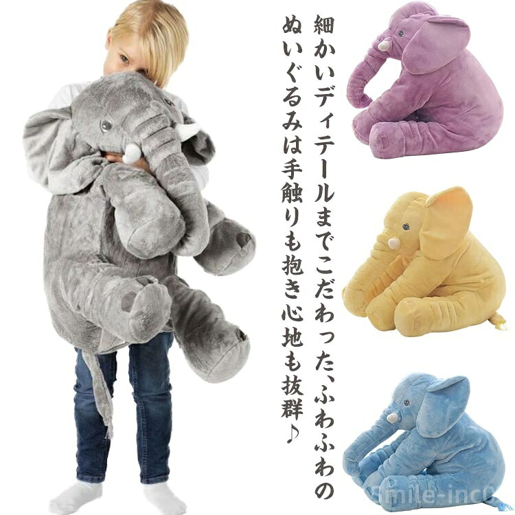 象型ぬいぐるみ 4690-01.jpg