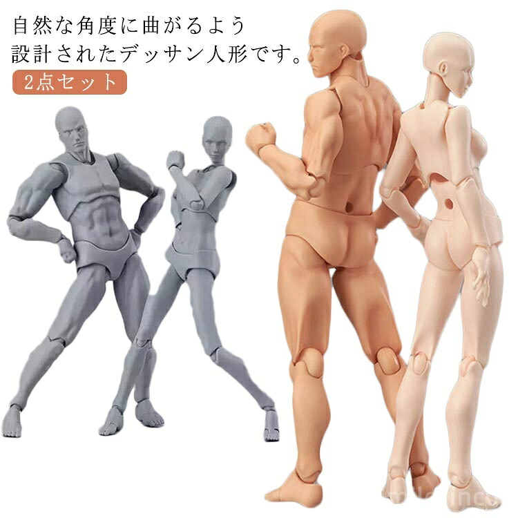 デッサン　人形　ヘッド eea14195334_1.jpg