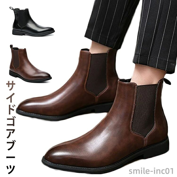 楽天市場】チャーチ チェルシーブーツ メンズ サイドゴアブーツ