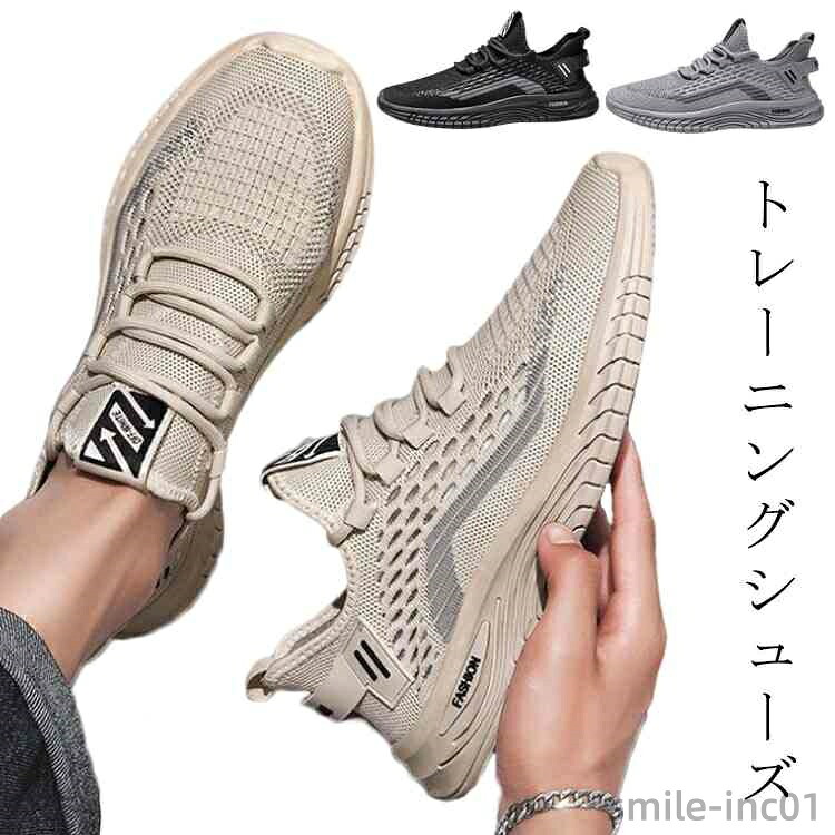 楽天市場】【ネーム刺繍無料】ジームス(Zeems) トレーニングシューズ