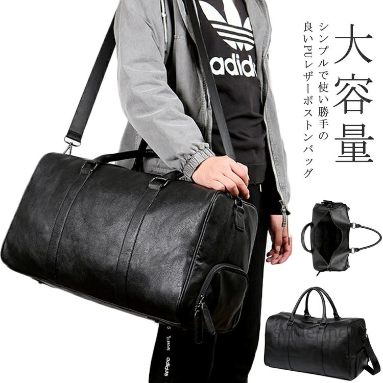 【送料無料】ゴルフバッグ メンズ ボストンバッグ PUレザー 2way 合皮 革 シューズ収納 ショルダーバッグ スポーツ鞄 カバン ゴルフ用品 大容量 修学 出張 大きめ 大型 旅行 通勤