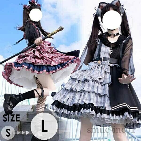 【送料無料】ロリータ ワンピース ゴスロリ 可愛い アイドル ガーリー Aライン フリル リボン ハイウエスト コスプレ コスチューム 衣装 ハロウィン クリスマス