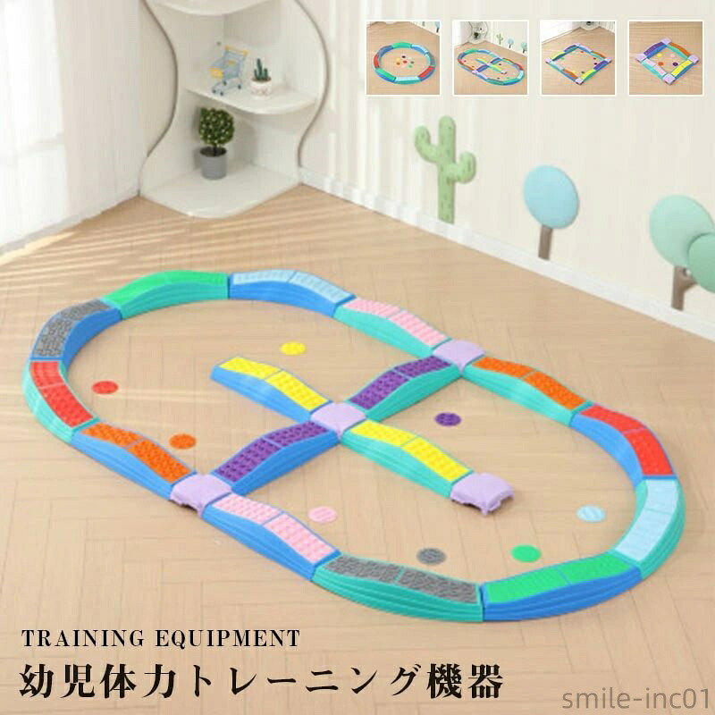 【送料無料】大人用 子供用 アスレチック 小学生 おもちゃ トレーニングこども室内運動 体幹 バランストレイル触覚ボード 丸木橋のおもちゃ