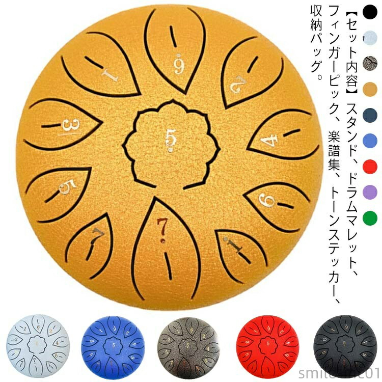 トロムス社　ドラム 1才-大人〉ロードラム（小） | TOYS&GIFT MOMO