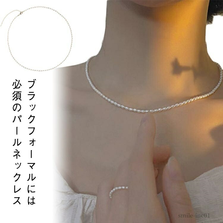 楽天市場】【送料無料】 パール ネックレス 1粒 花 ネックレストップ