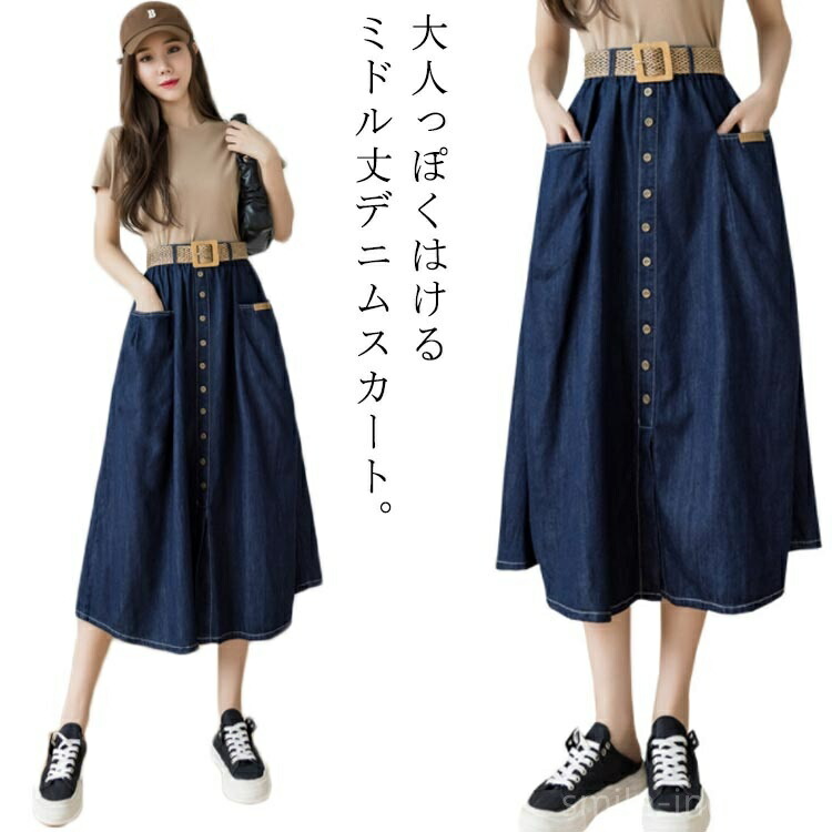 新品未使用 デニムスカート プリーツ 厚手 膝丈スカート 大きいサイズ＞編み上げデニムスカート marun 通販【ニッセン】