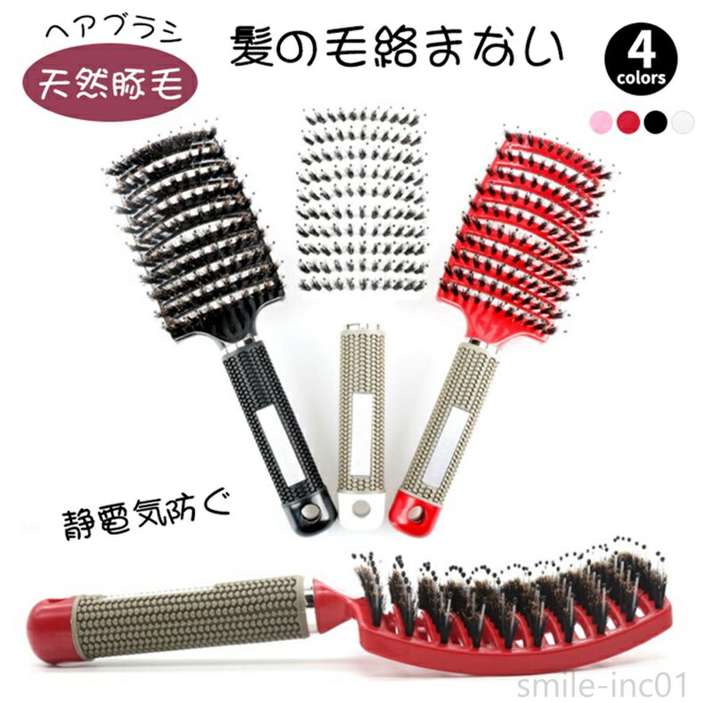 inborn(インボーン) スカルプブラシ inborn(インボーン) スカルプブラシの卸・通販 | ビューティガレージ