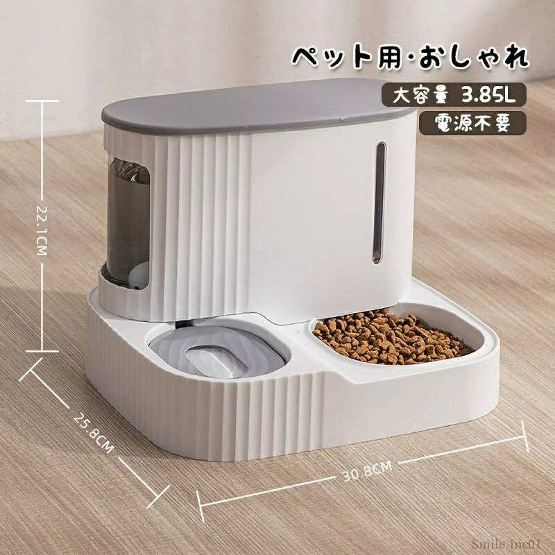 【送料無料】浄水 ペット用 ネコ 犬 猫 自動給水器 自動給餌器 みずのみ器 水飲み器 自動水やり機 自動水やり器 電源不要 自動