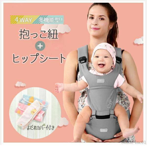 楽天市場】【送料無料】Joie ベビーキャリア Savvy ハンター