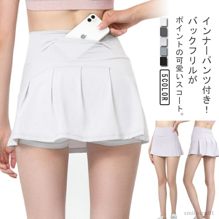 フリル付きテニススカート ターコイズM~Lサイズ ysz0712061_1.jpg